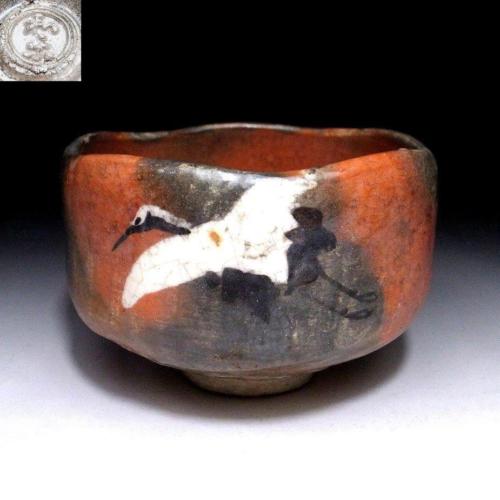 raku-chawan