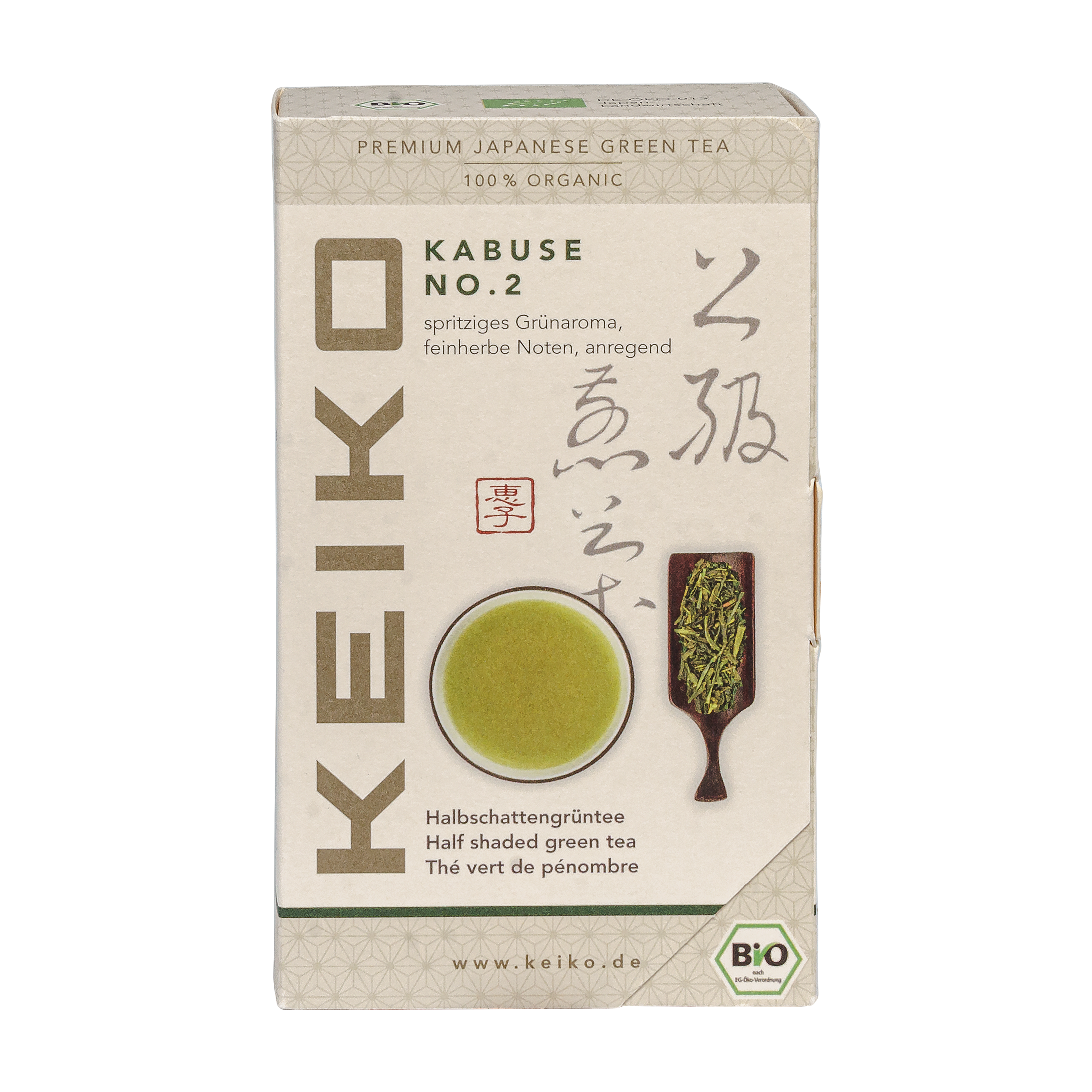 Kabuse No. 2 - Organic Japanese Green Tea